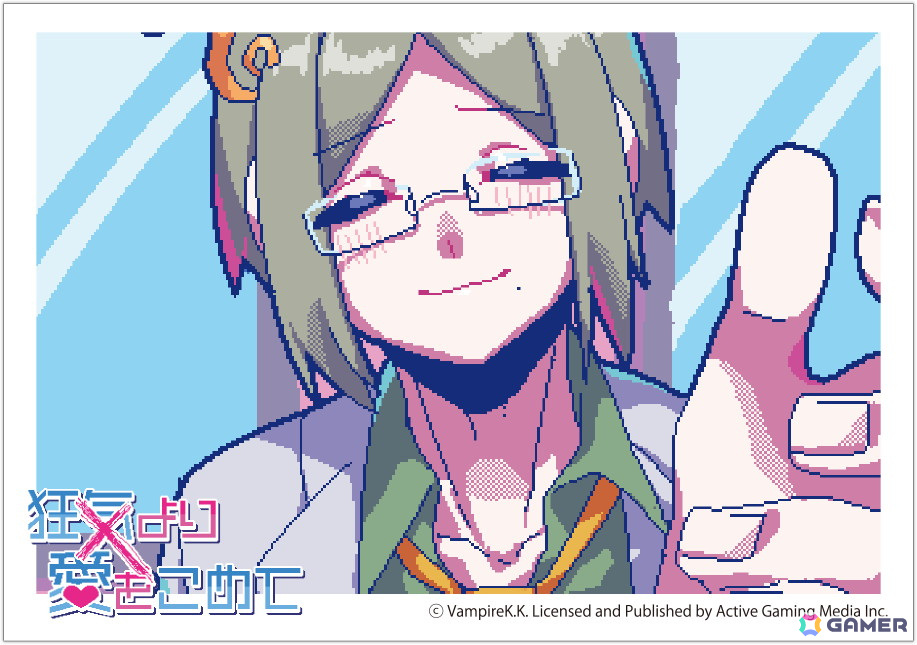会話が成立しない男たちとの恋愛ADV「狂気より愛をこめて」Switchパッケージ版の特典情報が公開！の画像19