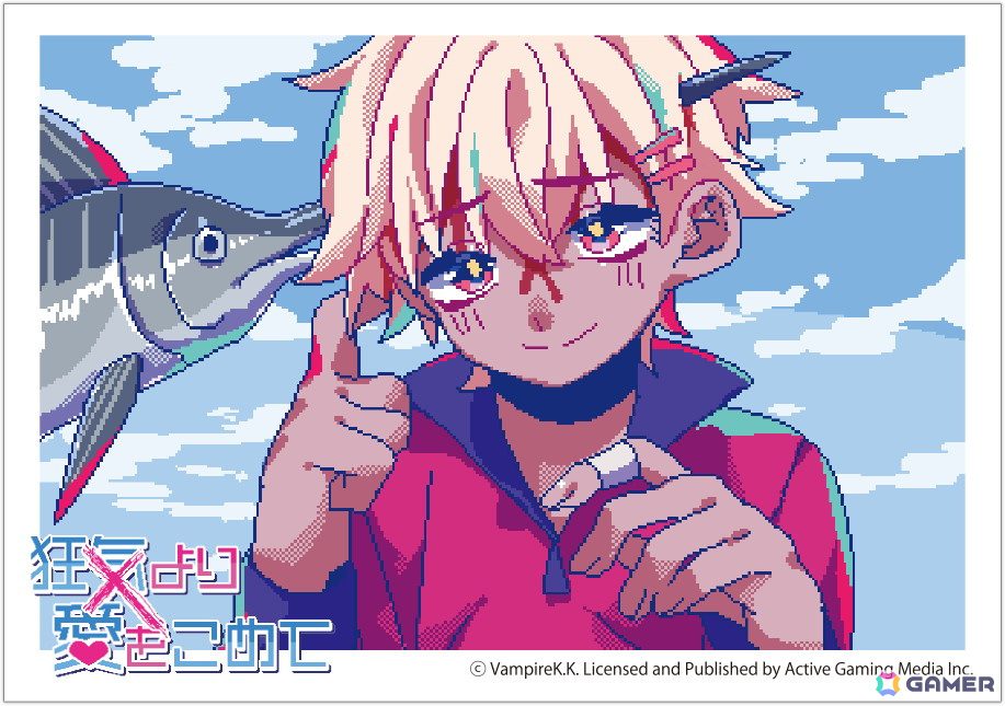 会話が成立しない男たちとの恋愛ADV「狂気より愛をこめて」Switchパッケージ版の特典情報が公開！の画像22