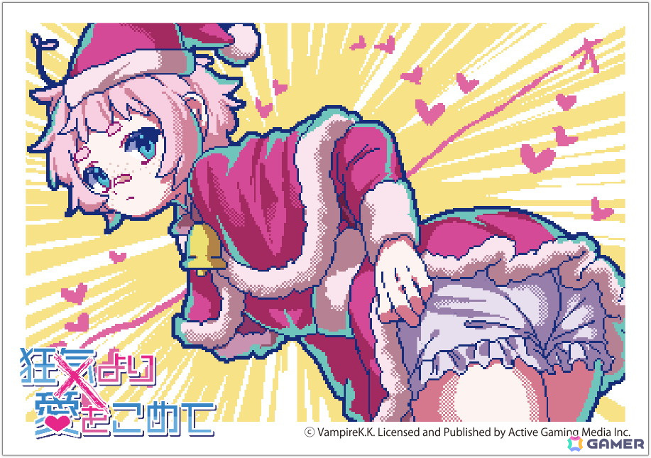 会話が成立しない男たちとの恋愛ADV「狂気より愛をこめて」Switchパッケージ版の特典情報が公開！の画像23