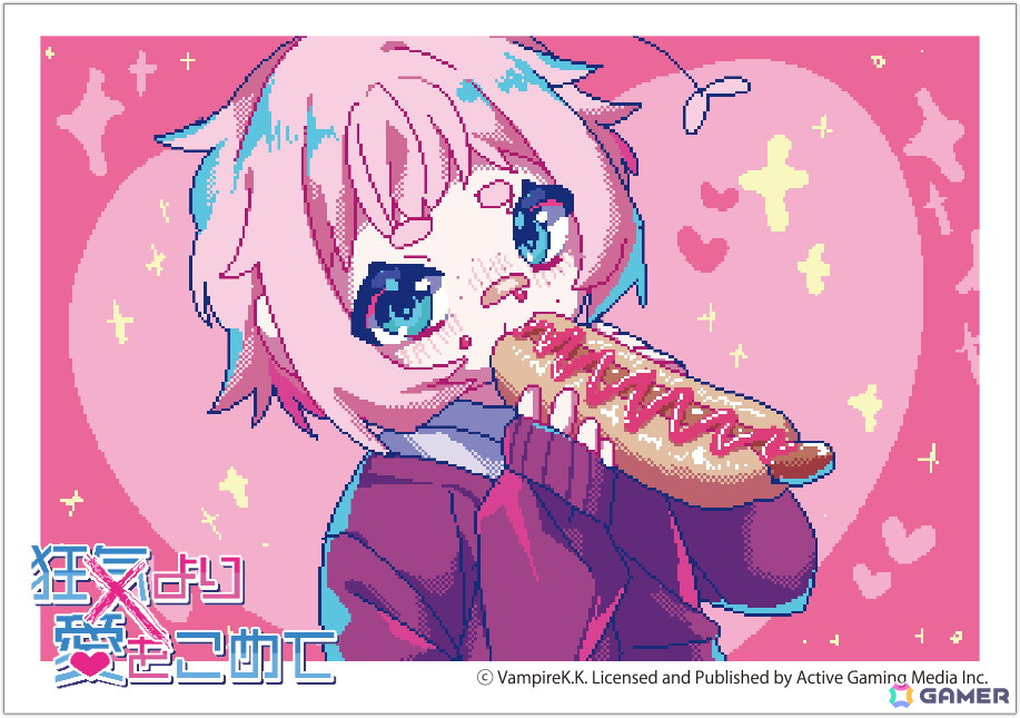 会話が成立しない男たちとの恋愛ADV「狂気より愛をこめて」Switchパッケージ版の特典情報が公開！の画像24