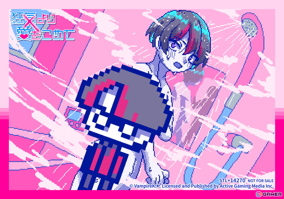 会話が成立しない男たちとの恋愛ADV「狂気より愛をこめて」Switchパッケージ版の特典情報が公開！の画像30