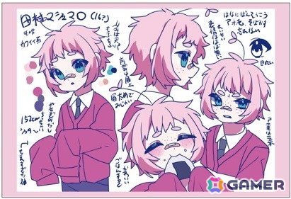 会話が成立しない男たちとの恋愛ADV「狂気より愛をこめて」Switchパッケージ版の特典情報が公開！の画像51