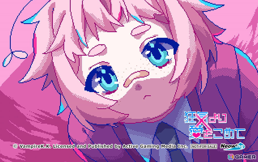会話が成立しない男たちとの恋愛ADV「狂気より愛をこめて」Switchパッケージ版の特典情報が公開！の画像57