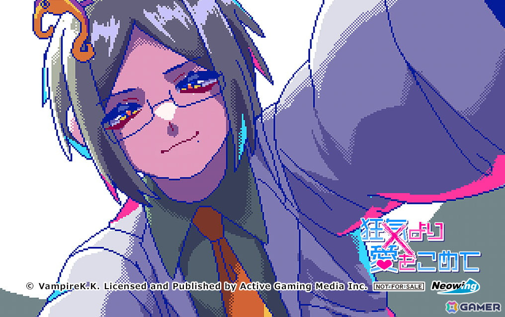 会話が成立しない男たちとの恋愛ADV「狂気より愛をこめて」Switchパッケージ版の特典情報が公開！の画像58