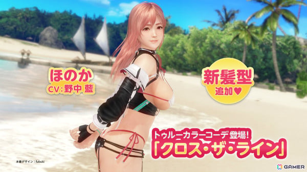 「DEAD OR ALIVE XVV」ほのか（CV：野中藍）のトゥルーカラーコーデ「クロス・ザ・ライン」が登場！の画像14