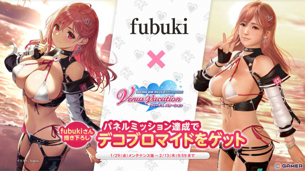 「DEAD OR ALIVE XVV」ほのか（CV：野中藍）のトゥルーカラーコーデ「クロス・ザ・ライン」が登場！の画像19