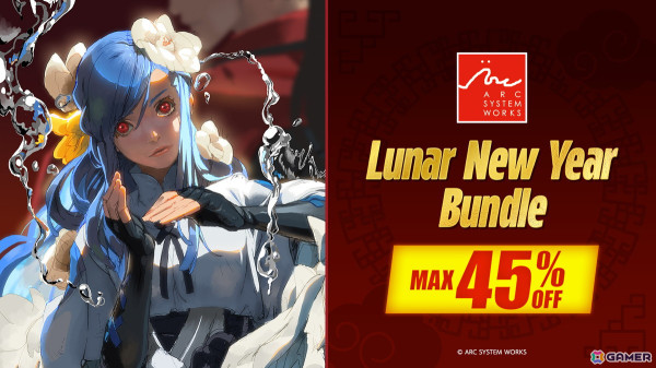 「GUILTY GEAR Xrd REV 2」が67％OFF！アークシステムワークス「Lunar New Year Sale」がPS5/PS4/Switch向けに開催の画像5