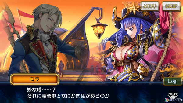 「チェンクロ」に第5部プロローグ中篇が追加！トルシュ（CV：立花理香）が登場する“未来への導標フェス”も開催の画像2