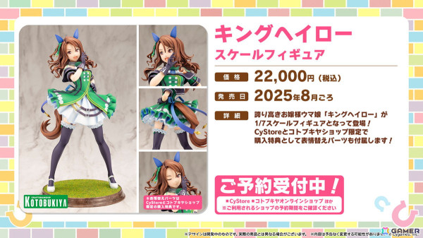 「ウマ娘」バレンタイン衣装のアストンマーチャン、ヤマニンゼファーが登場！新育成シナリオ「The Twinkle Legends」は2月下旬に追加の画像28