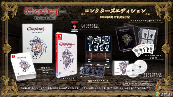 3DダンジョンRPG「ウィザードリィ外伝 五つの試練」のSwitchダウンロード版が配信！追加DLC「戦闘の監獄」「慈悲の不在」がセットになったトリプルパックもの画像5