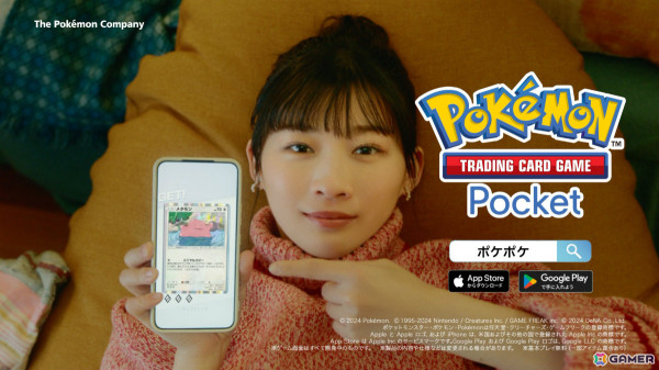 「ポケポケ」伊藤沙莉さん出演の新CM「なかよくポケポケ」篇が2月1日より放映！拡張パック「時空の激闘」は本日実装の画像2