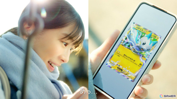 「ポケポケ」伊藤沙莉さん出演の新CM「なかよくポケポケ」篇が2月1日より放映！拡張パック「時空の激闘」は本日実装の画像4