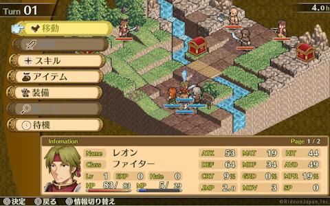 「不思議の国の冒険酒場」が30%オフ、タクティカルSRPG「マーセナリーズサーガ クロニクルズ」が60%オフになるセールが開催！