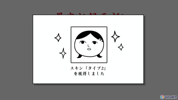 「みんなで空気読み。4」に登場した「お前ゲーム」が「お前ゲーム＋（プラス）」になって配信！Steam版は2月13日より配信開始の画像8