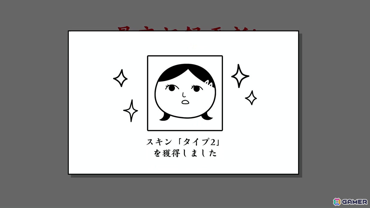 「みんなで空気読み。4」に登場した「お前ゲーム」が「お前ゲーム＋（プラス）」になって配信！Steam版は2月13日より配信開始の画像