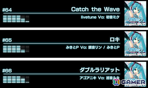 「頭文字 D THE ARCADE」で「初音ミク-Project DIVA-」コラボがEX復刻！「初音ミク」「鏡音リン・レン」「巡音ルカ」のコラボ新アイテムなどが登場の画像8