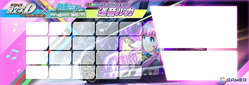 「頭文字 D THE ARCADE」で「初音ミク-Project DIVA-」コラボがEX復刻！「初音ミク」「鏡音リン・レン」「巡音ルカ」のコラボ新アイテムなどが登場の画像