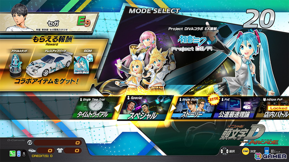 初音ミク project diva arcade プレミアムフィギュア7体セット/セガ