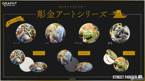 「ストリートファイター6」ポップアップストアがコトブキヤ秋葉原館にて2月8日より開催！「ASOBI GRAPHT」コラボグッズなどを販売の画像4