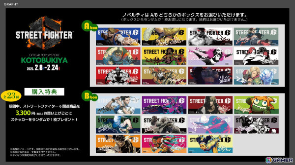 「ストリートファイター6」ポップアップストアがコトブキヤ秋葉原館にて2月8日より開催！「ASOBI GRAPHT」コラボグッズなどを販売の画像5