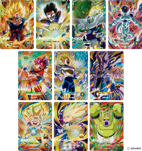 「ドラゴンボールスーパーダイバーズ」の2弾が稼働開始！アクションスキル「バニッシュコンボ」やバトルタイプ「リミテッドタイプ」が追加の画像2