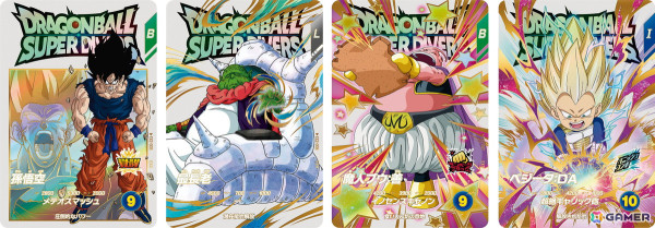 「ドラゴンボールスーパーダイバーズ」の2弾が稼働開始！アクションスキル「バニッシュコンボ」やバトルタイプ「リミテッドタイプ」が追加の画像6