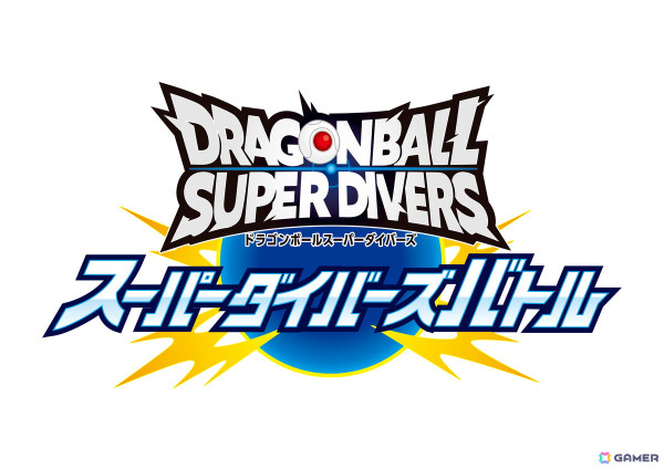 「ドラゴンボールスーパーダイバーズ」の2弾が稼働開始！アクションスキル「バニッシュコンボ」やバトルタイプ「リミテッドタイプ」が追加の画像9
