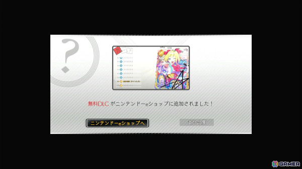 「ミステリーの歩き方」無料追加コンテンツ「町ぶらシステム」が配信！本編の進行度にあわせた自由な探索が可能にの画像6