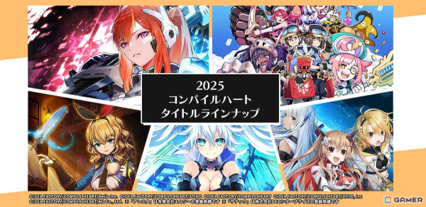アーマーブレイクTPS「スカーレッドサルベーション」や2DアクションRPG「魔法司書アリアナ ～七英傑の書～」などコンパイルハートの2025年発売タイトルが発表！の画像1