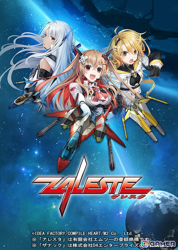 アーマーブレイクTPS「スカーレッドサルベーション」や2DアクションRPG「魔法司書アリアナ ～七英傑の書～」などコンパイルハートの2025年発売タイトルが発表！の画像11