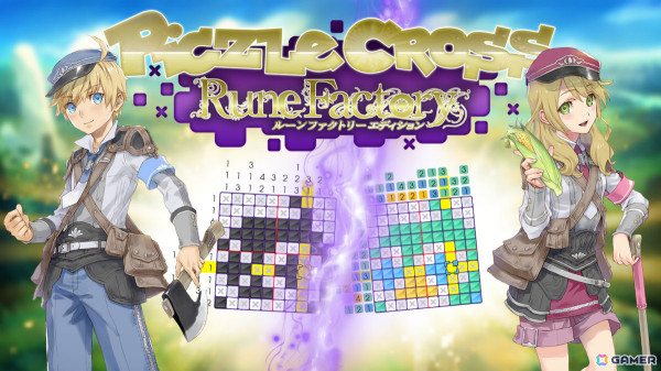 「ピクセルクロス ルーンファクトリーエディション」の配信日が2月20日に決定！パズルだけでなく結婚相手探しやモンスターの捕獲も可能の画像1