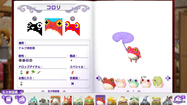 「ピクセルクロス ルーンファクトリーエディション」の配信日が2月20日に決定!パズルだけでなく結婚相手探しやモンスターの捕獲も可能の画像