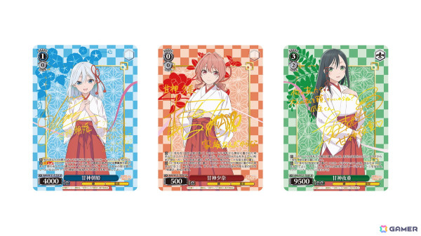 「ヴァイスシュヴァルツ」のトライアルデッキ「甘神さんちの縁結び」が1月31日に発売！若山詩音さん、本渡楓さん、上坂すみれさんのサイン入りカードも収録の画像2