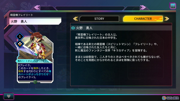 「カルドアンシェル」5ヶ月連続アップデートキャンペーン第三弾“Ver.1.3.0”が配信！架空のホラーアドベンチャーゲーム「白千鳥」のキャラ設定、PVが公開の画像2