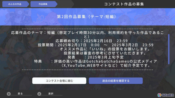 「RPG MAKER WITH」PS5/PS4版が発売！新たな公式サンプルゲームとして王道RPG「アルマの残響」、探索型サバイバルRPG「Ne Obliviscaris」も公開の画像4