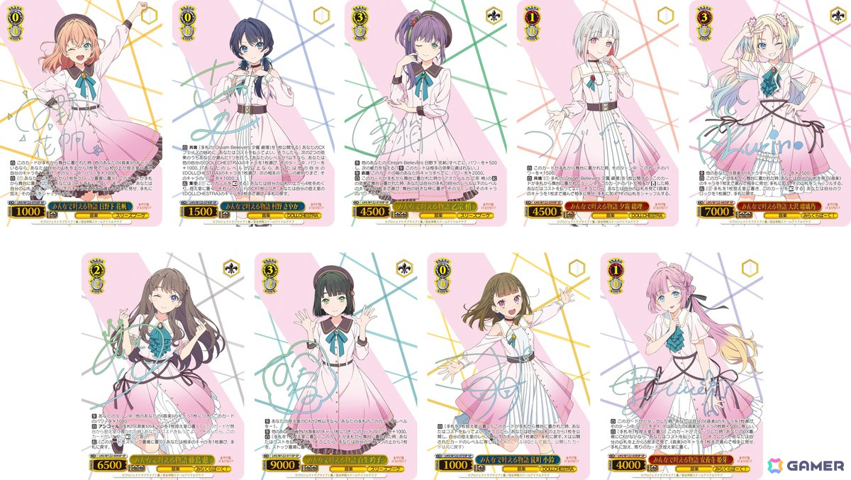 「ヴァイスシュヴァルツ」トライアルデッキ&ブースターパック「ラブライブ!蓮ノ空女学院スクールアイドルクラブ feat. Link!Like!ラブライブ!」が1月31日発売!の画像