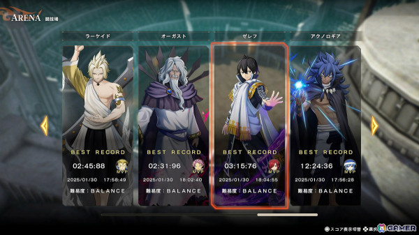 「FAIRY TAIL 2」オーガスト＆アイリーンなどの強敵に挑む「闘技場」が登場！ジェラール、リオン、カグラ、マカロフとの「交流クエスト」もの画像1