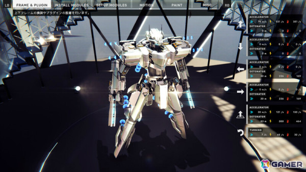 メカカスタマイズアクション「BREAK ARTS III」は2025年春にリリース！Steam Nextフェスにも参加の画像3