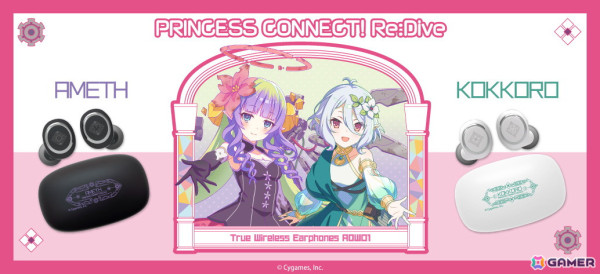 「プリンセスコネクト！Re:Dive」アメス、コッコロの録り下ろし音声ガイダンス搭載ワイヤレスイヤホンが1月31日より受注販売！の画像1