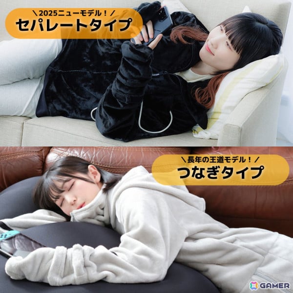 Bauhutte、「AmazonスマイルSALE」にてゲーミング着る毛布「ダメ着」が最大30%オフになるセールを1月31日より開始！の画像3