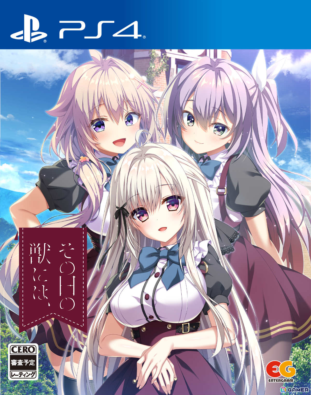 演劇部を舞台にしたminoriのインタラクティブ・ノベル「その日の獣には、」PS4/Switch版が5月29日に発売！の画像25