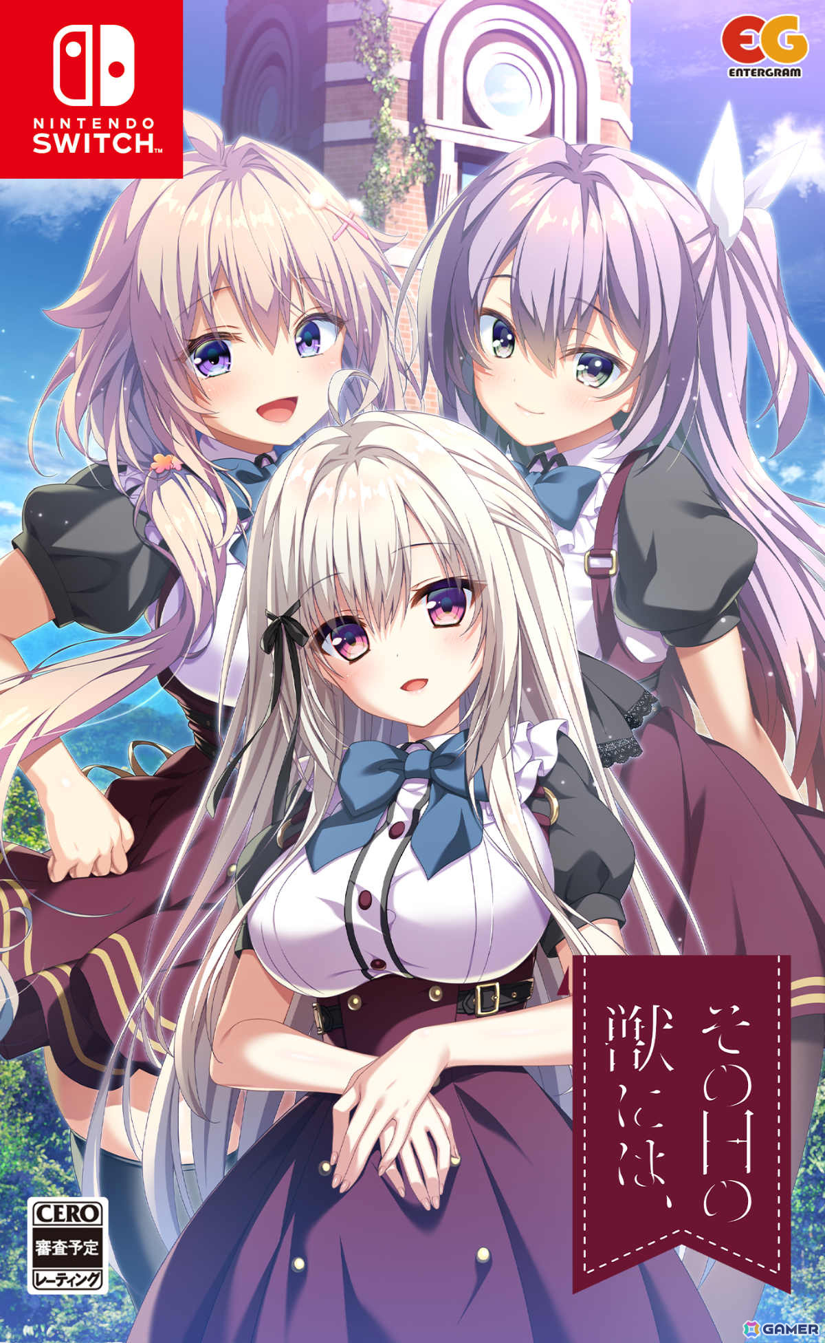 演劇部を舞台にしたminoriのインタラクティブ・ノベル「その日の獣には、」PS4/Switch版が5月29日に発売！の画像26