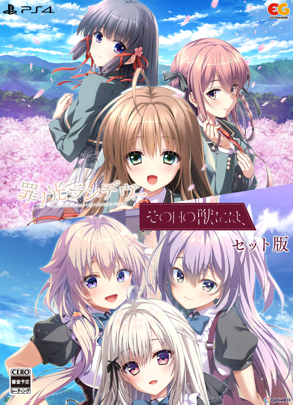 演劇部を舞台にしたminoriのインタラクティブ・ノベル「その日の獣には、」PS4/Switch版が5月29日に発売！の画像27