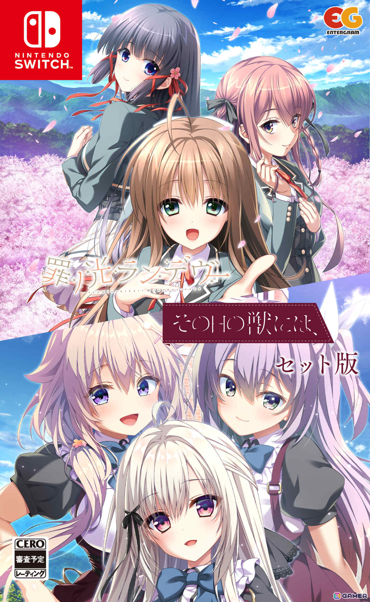 演劇部を舞台にしたminoriのインタラクティブ・ノベル「その日の獣には、」PS4/Switch版が5月29日に発売！の画像28