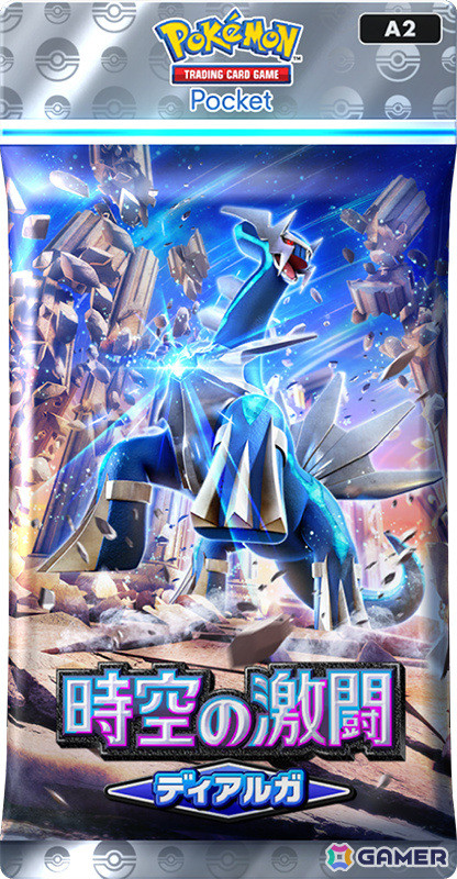 「ポケポケ」新拡張パック「時空の激闘」が追加！登場カードからゴウカザルex、ムクホーク、デンジを紹介の画像