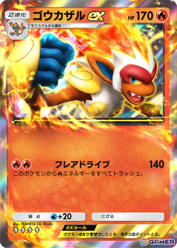 「ポケポケ」新拡張パック「時空の激闘」が追加！登場カードからゴウカザルex、ムクホーク、デンジを紹介の画像3