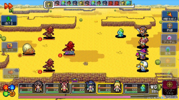 すごろくを振ってキャラクターを成長させるRPG「ドラゴンスピラ～すごろく勇者と六神柱～」がiOS/Androidで2月6日に配信！の画像10