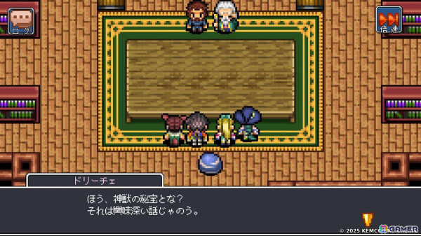 すごろくを振ってキャラクターを成長させるRPG「ドラゴンスピラ～すごろく勇者と六神柱～」がiOS/Androidで2月6日に配信！の画像6