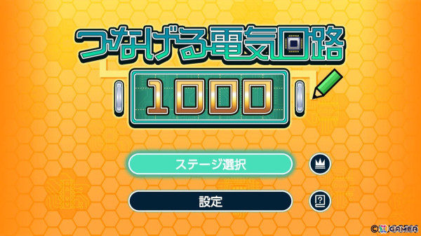 線を繋いで基盤を完成させるパズルゲーム「つなげる電気回路1000」がSwitchで発売！発売を記念した10%オフセールも開催中の画像