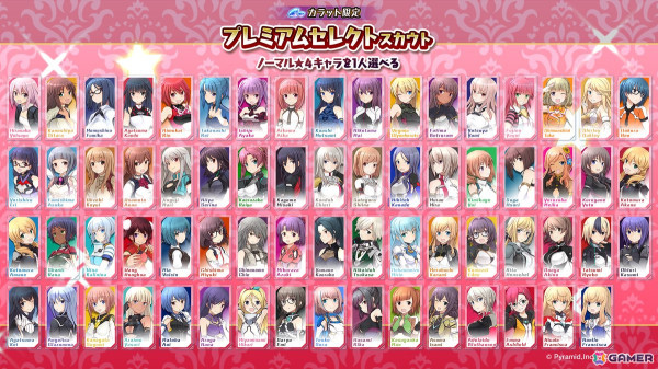 「アリス・ギア・アイギス」で7周年記念アップデート第2部が実施！復刻コスチューム「アニバドレス」が1着無料にの画像2